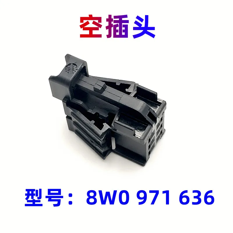 8W0971636A Suitable for Volkswagen center console switch seat adjustment Audi flashing alarm light switch 6-hole plug