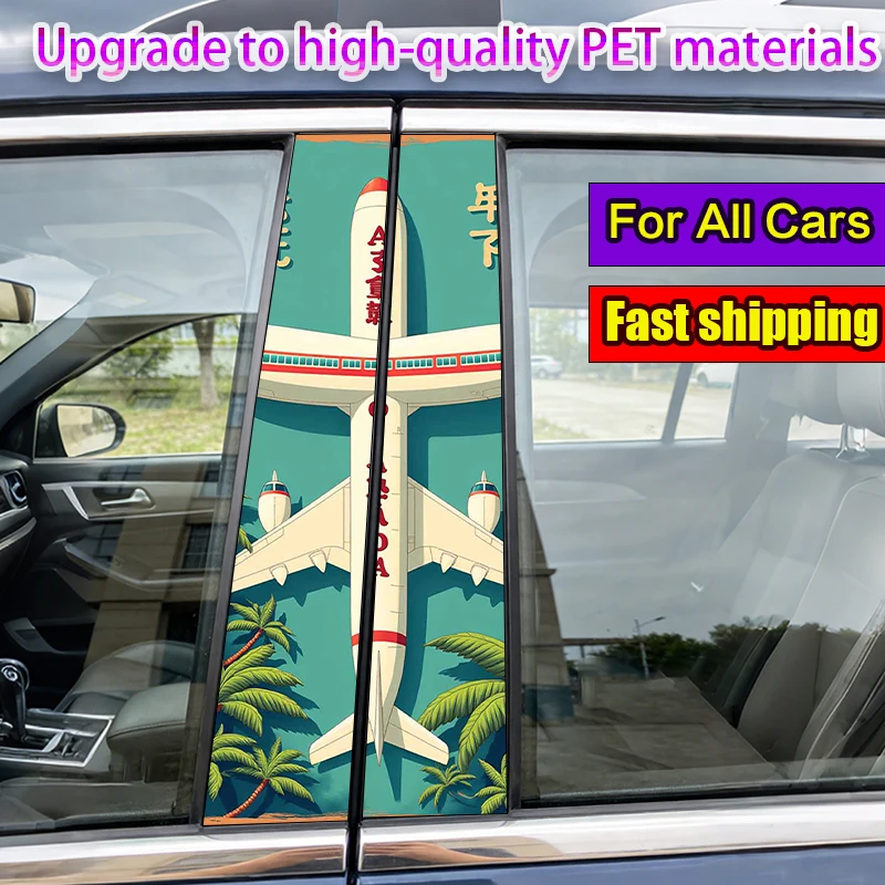

Набор из 2 наклеек на стойки автомобиля: ретро-самолет и пальма, виниловые, водонепроницаемые и солнцезащитные защитные наклейки