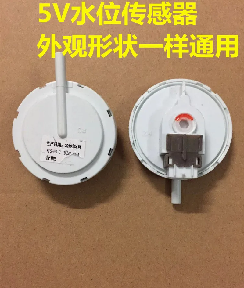 YYT KPS-59-C 2-Pin Water Level Switch Sensor - Compatible with  XQB50-M805Z/M806Z Automatic Washers