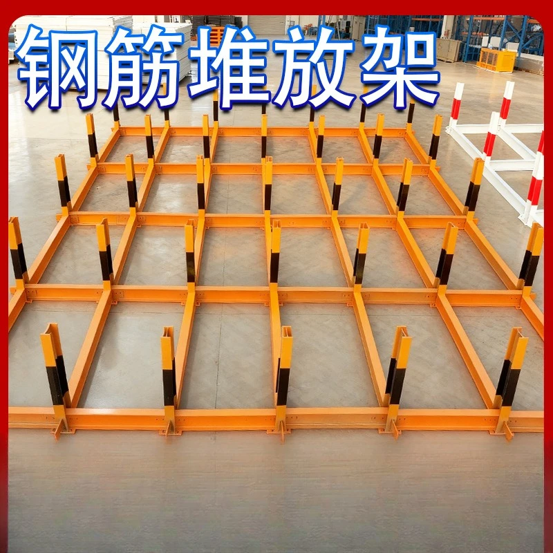 Steel stacking frame, thickened construction site steel stacking platform