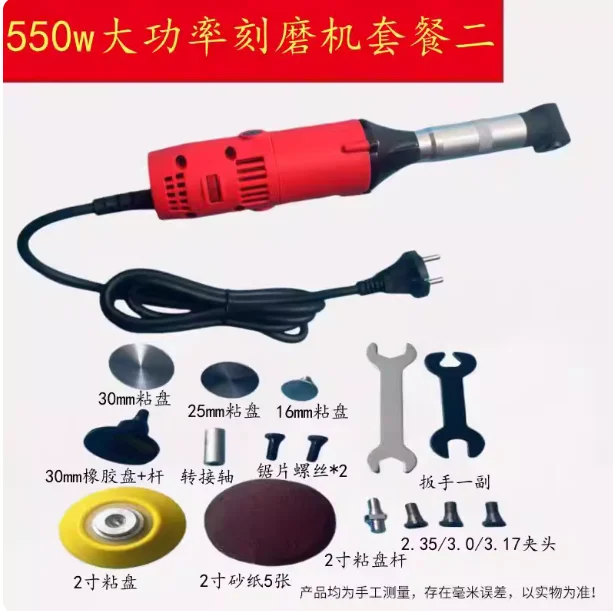 90-Degree Electric Joint Cleaner Multi-Function Grinder Mold Polishing Machine Tile Cutting and Grouting Grinder 550W