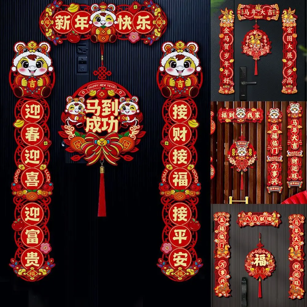 Cute Flocked 2026 Chinese Spring Festival Couplets Happy New Year Chinese New Year Decor Horse Year Couplet Horse Year Banner