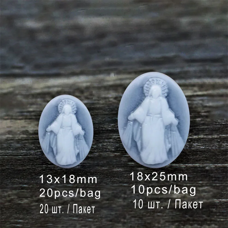 10/20 pcs Lot Resin Jesus Cameo Bead 13x18 18x25mm Wholesale DIY Religious Bead For Necklace Earring Ring Bracelet