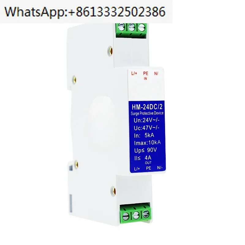 Guide rail AC/DC power surge protector 5-10KA power lightning arrester 12V24V48V220V