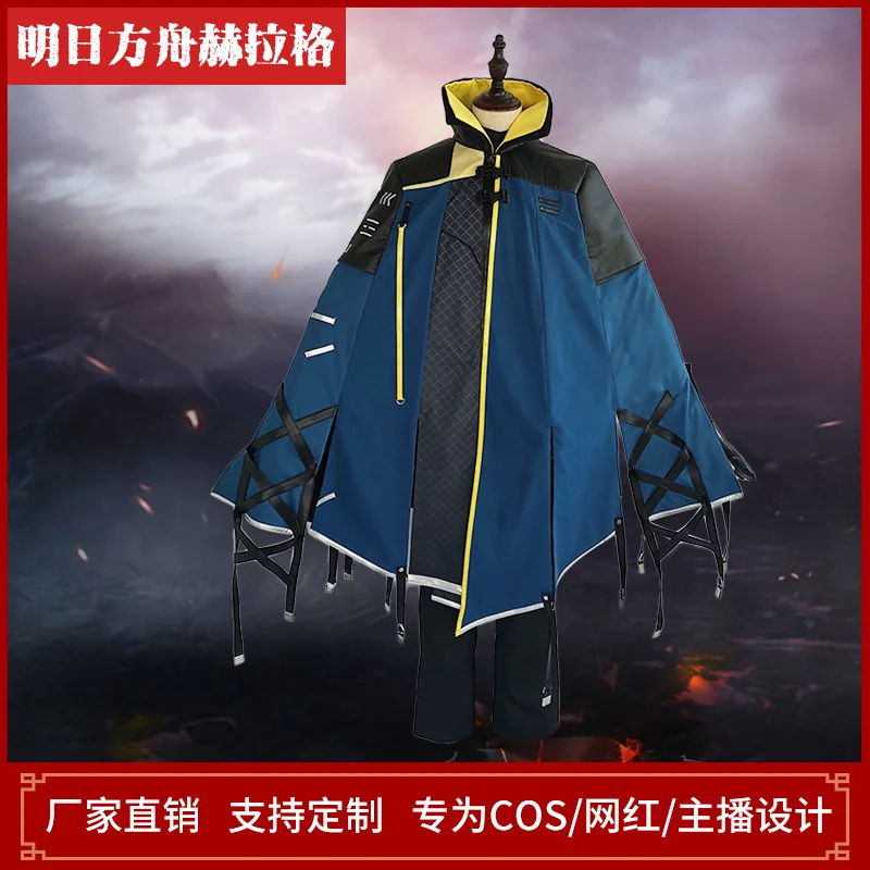 Arknight Hellagur Cosplay Costume Hellagur Ganme Suit Hellagur Uniform Cloak Halloween Cosplay Men Uniform Carnival Costume