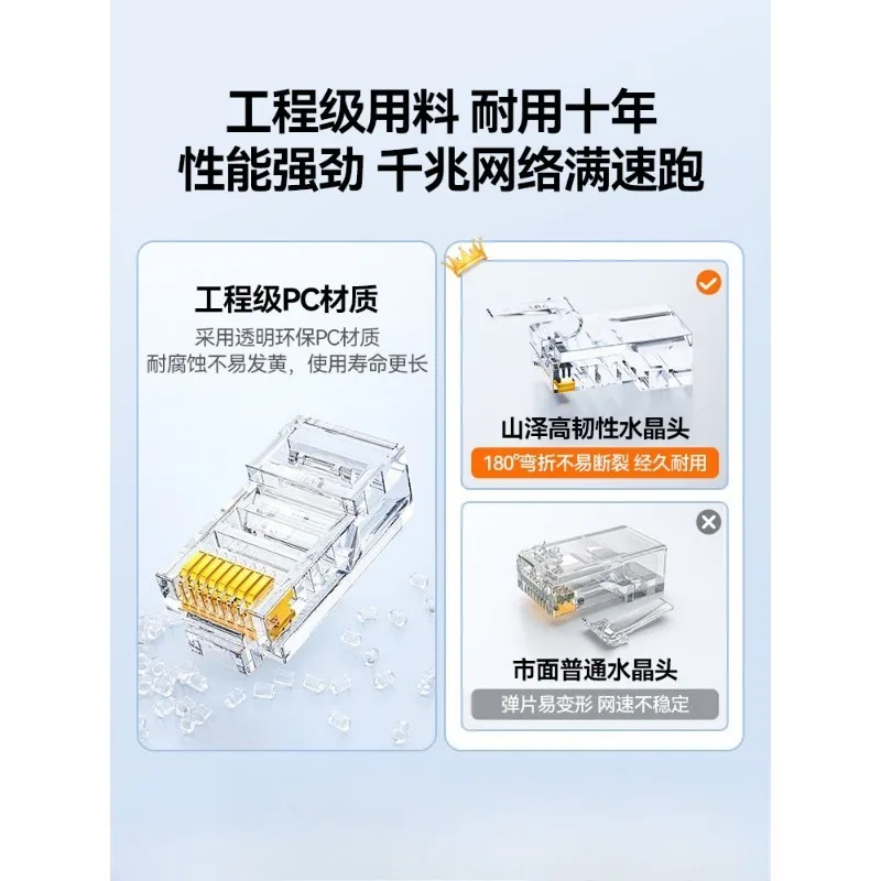 RJ45 Network Plug Shielded Connector For Cat5e Cat6 Cat7 Gigabit Cable Connection