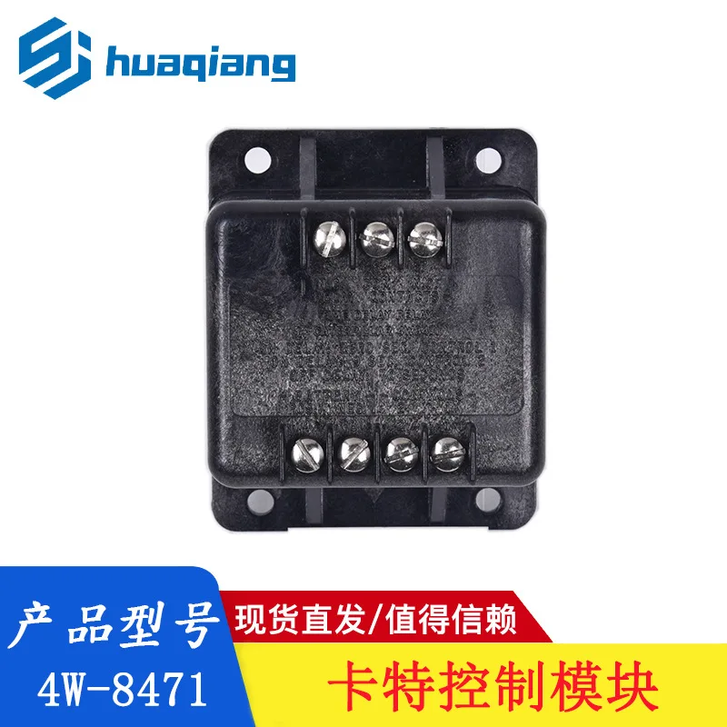For CAT Carter Generator Controller Module 4W-8471 Control Board System Module, Negotiation