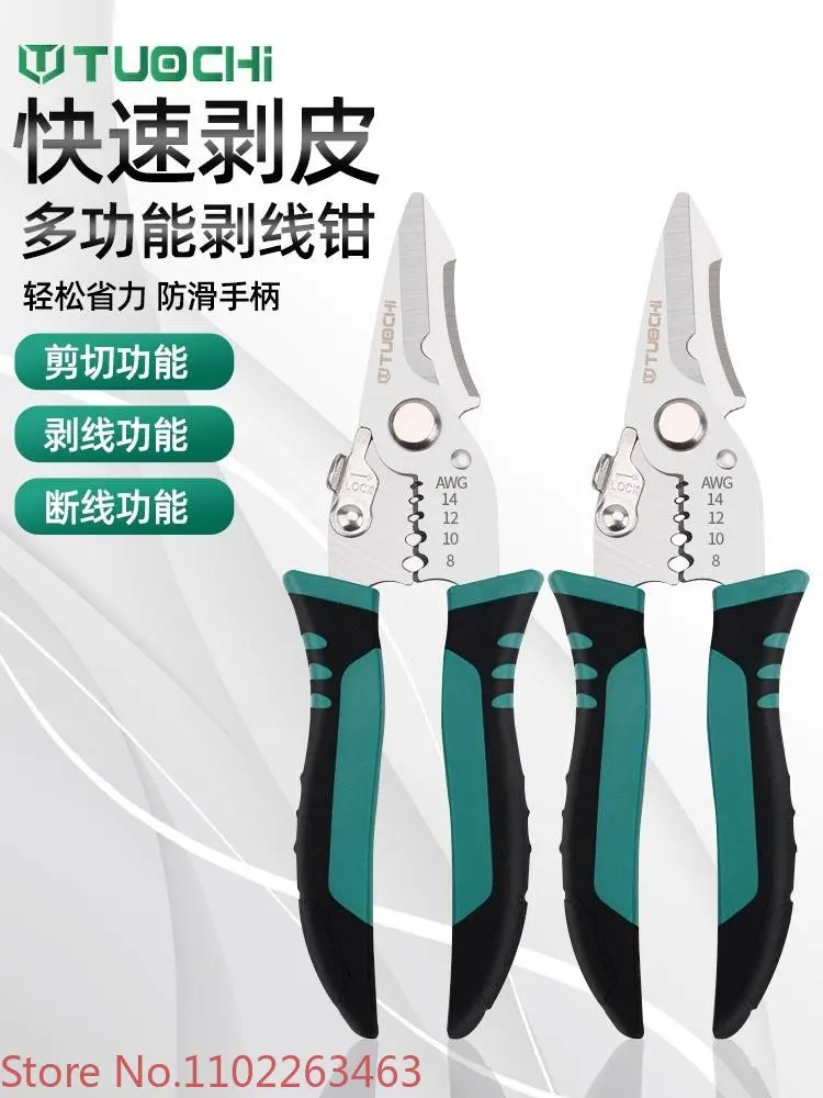 5 pieces Stripping pliers Multi-functional special tools for electricians Wire cutting pliers Cable pulling scissors