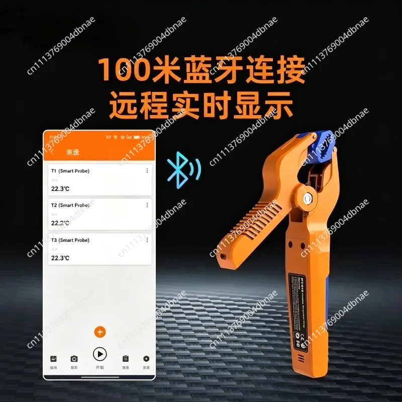 IPT-01s Wireless Temperature Clip T-Type Thermocouple Bluetooth Temperature Clip Pipeline Temperature Measurement