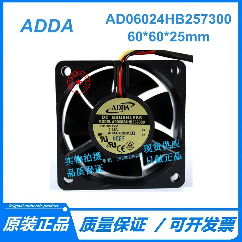 for ADDA AD06024HB257300 New 24V 0.11A 6cm RF Laser Cooling Fan