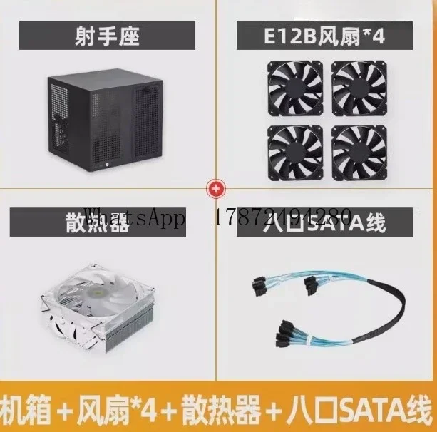 Sagittarius 8-disk NAS chassis, ATX power supply, with backplane, MATX full height PCIe, Qunhui AIO storage, UNAID