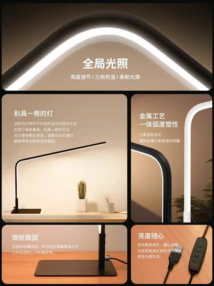 طالب جامعي عنبر حماية العين تعلم ضوء القراءة الخاص لسطح المكتب الناعم