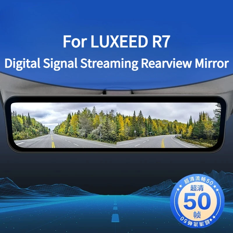 For LUXEED R7 Digital Signal Streaming Rearview Mirror Dash Cam, HD Night Vision, Loop Recording Car Accessories