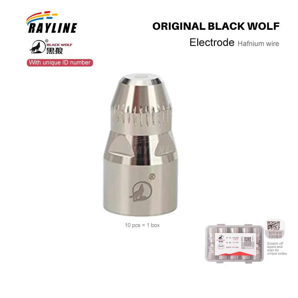 فوهة بلازما P80 أسود ذئب 1.5 أو أسود ذئب P80 قطع فوهة إلكترود قطع بلازما شعلة قاطعة مستهلكات 1 *