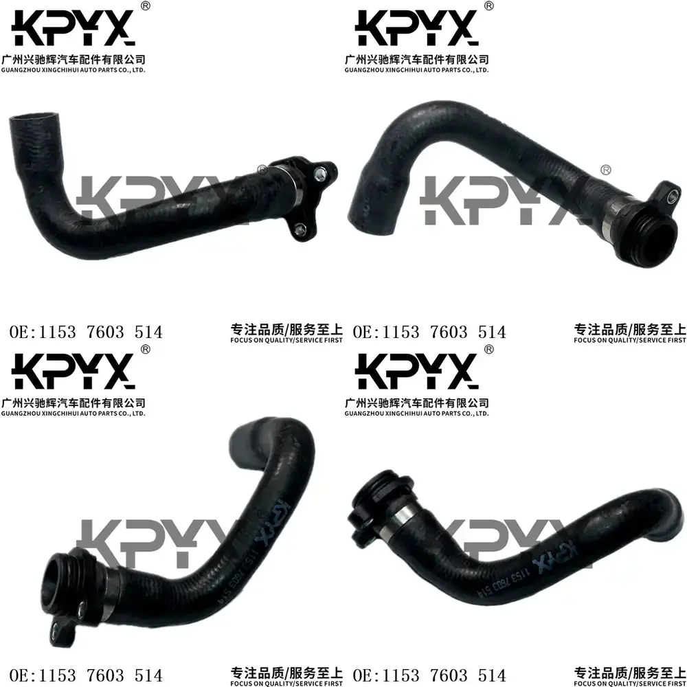 

Radiator Hose Coolant Hose for BMW F10 F20 F23 F30 F32 OE 11537603514 Auto Cooling System Replacement Part Car Radiator Water