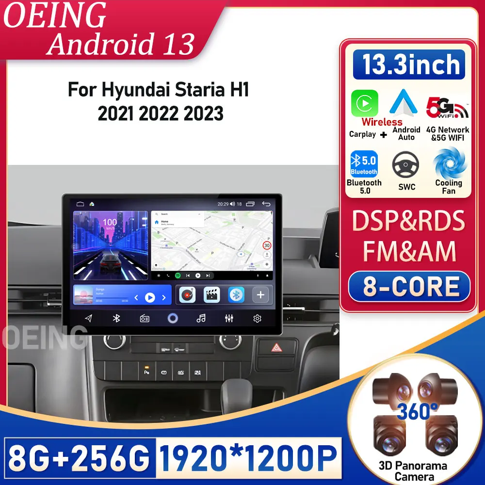 

13 дюймов Android для Hyundai Staria H1 2021 2022 2023 DSP 4G + WIFI Carplay GPS Автомобильный мультимедийный радиоплеер автомобильное радио головное устройство