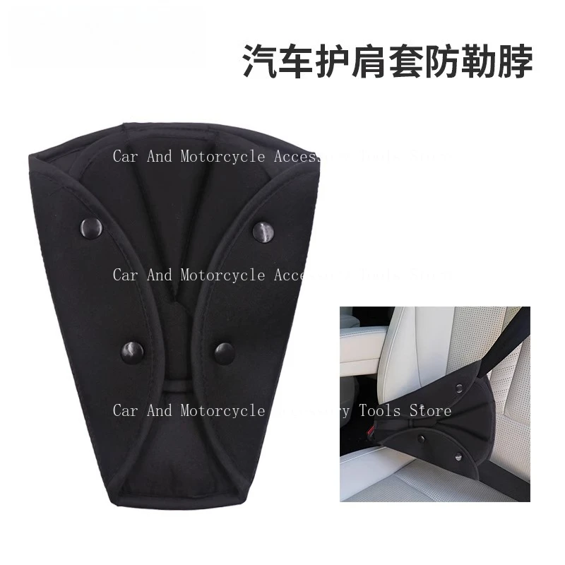 

Автомобильный детский ремень безопасности треугольный держатель регулятор удерживающий шею