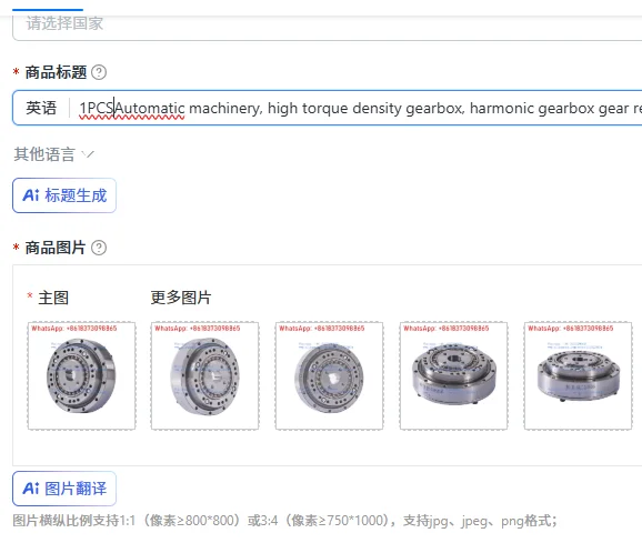 1PCSAutomatic machinery, high torque density gearbox, harmonic gearbox gear reducer harmonic drive, high rigidity, zero backlash