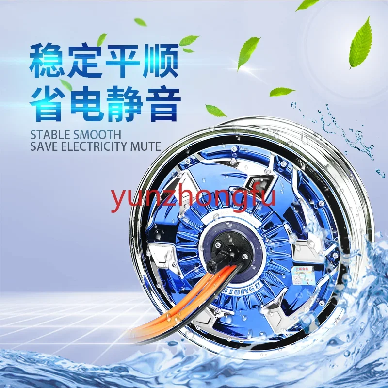 12 inch fourth-generation tile motor 3000W, 5000W, 6000W, 8000W, 10000W