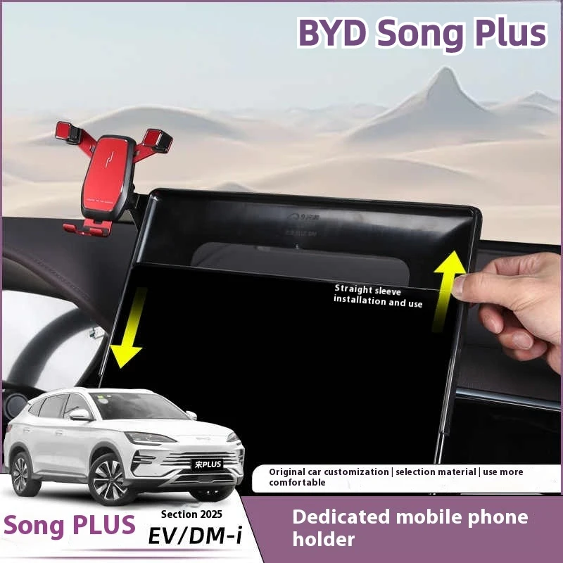 

For BYD Song Plus DMI Seal U Sealion 6 Car Mobile Phone Holder Navigation Car Navigation Fixed Bracket Interior Accessories