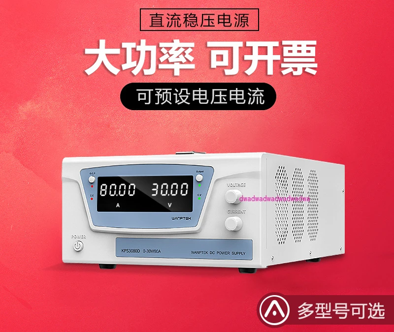 Solid test high power adjustable DC regulated power supply 15V-300V5A-100A electroplating aging program control