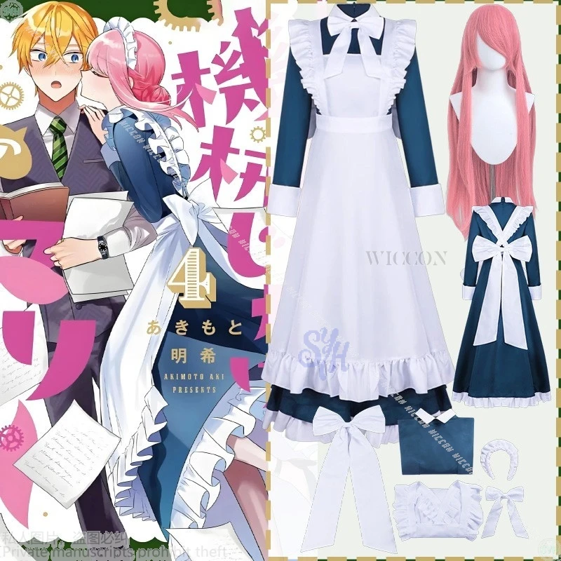 

Moe Anime Mechanical Marie Cosplay Marie Costume Kimono Japanese Maid Long Dress Sweet Lovely Lolita Pink Wigs Halloween Cos Y2K
