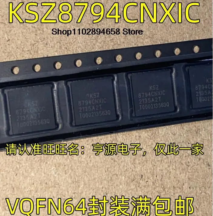 5PCS   KSZ8794CNXIC VQFN64