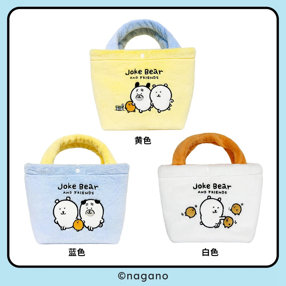 

Joke Bear Plush Pug Dog Doll Moguracrokke Roy Handbag Convenient Lovely Soft Gift For Children