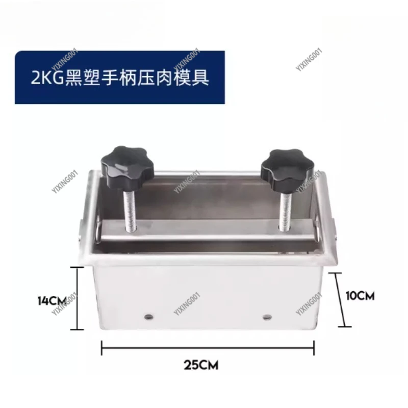304 Stainless Steel Meat Mold Pork Head Beef Mutton Pressing Tool for Cooked Frozen Meat Brick Shaping Kitchen Accessory