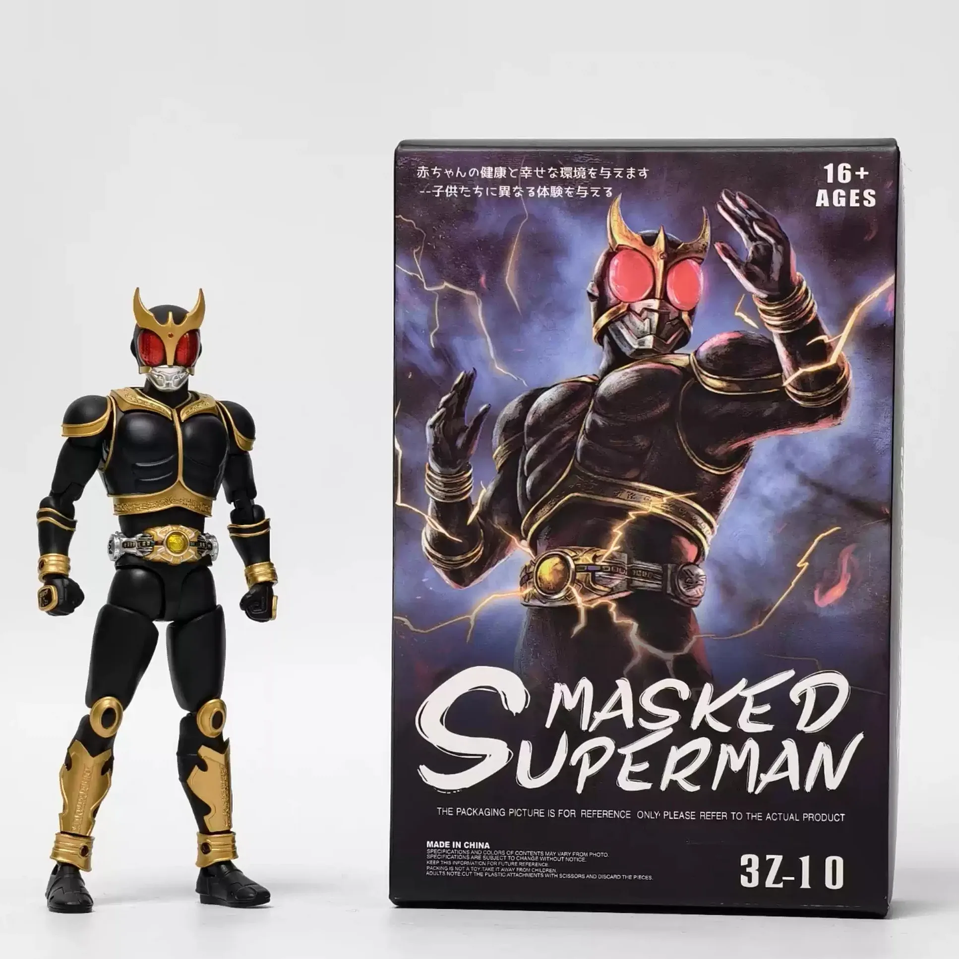 Datong Kuuga Kamen Rider  Masked Rider Kuuga Zennōshin Hōkin SHF Masked Rider