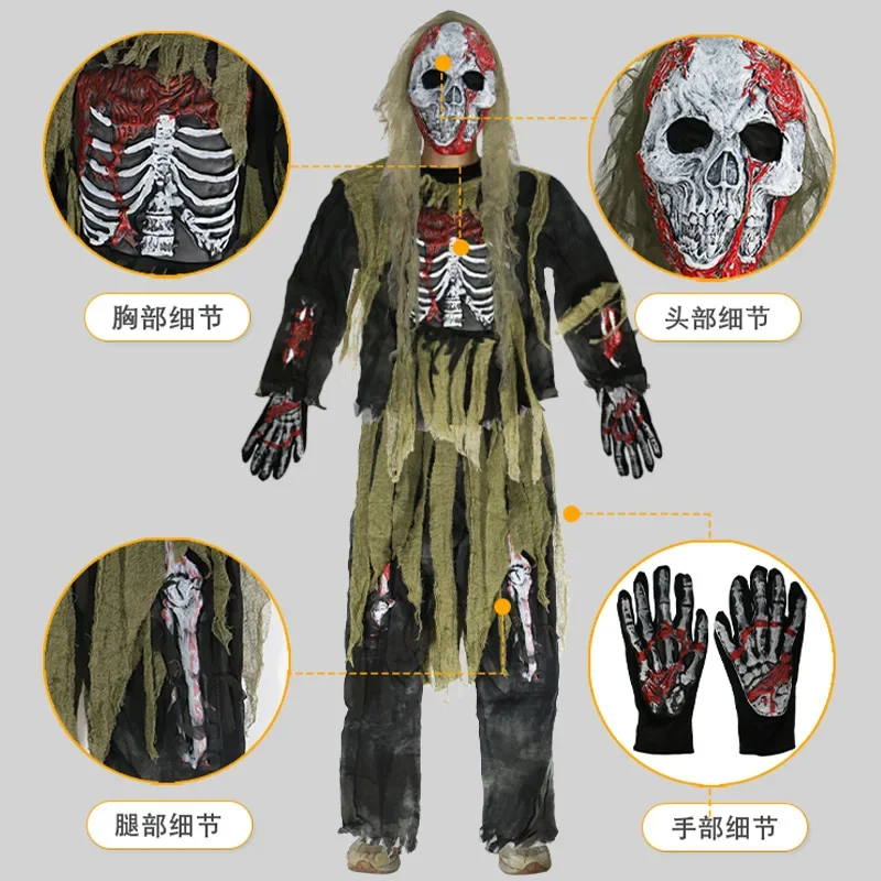 Hot Adult Children Zombie Skull Cosplay Terror Demon Child Party Halloween Violence General Clothes Set