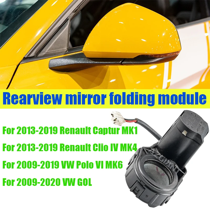 Azgiant Car Side Wing Mirror Folding module original For VW Polo MK6 GOLF Renault Captur MK1 Clio MK4  Auto Replacement Parts