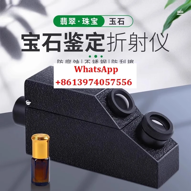 

Рефрактометр для оценки ювелирных изделий, портативный алмазный детектор, алмазный детектор, рефрактометр для драгоценных камней, тип фонарика