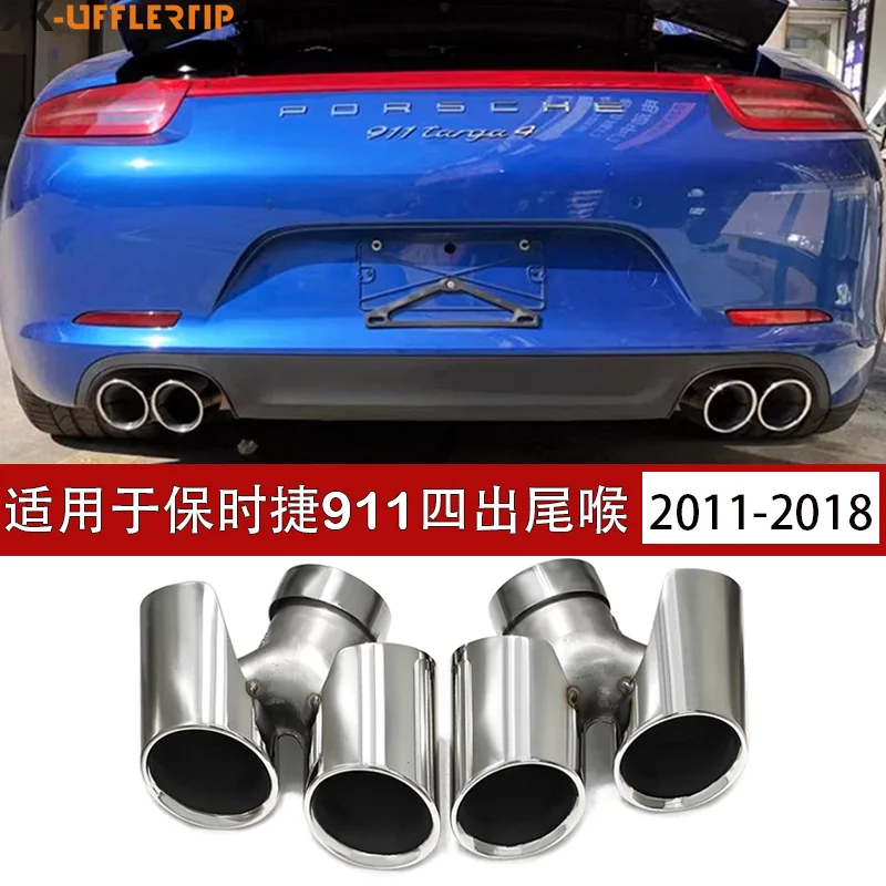 

Suitable for 11 to 18 years Porsche 911 exhaust pipe modified stainless steel four-way round mouth tail throat muffler