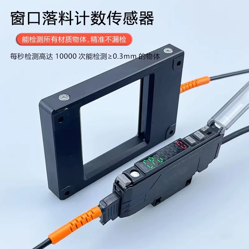 Suitable for Window Blanking Counting Fiber Amplifier Without Blind Spot Sensing GF2-W50