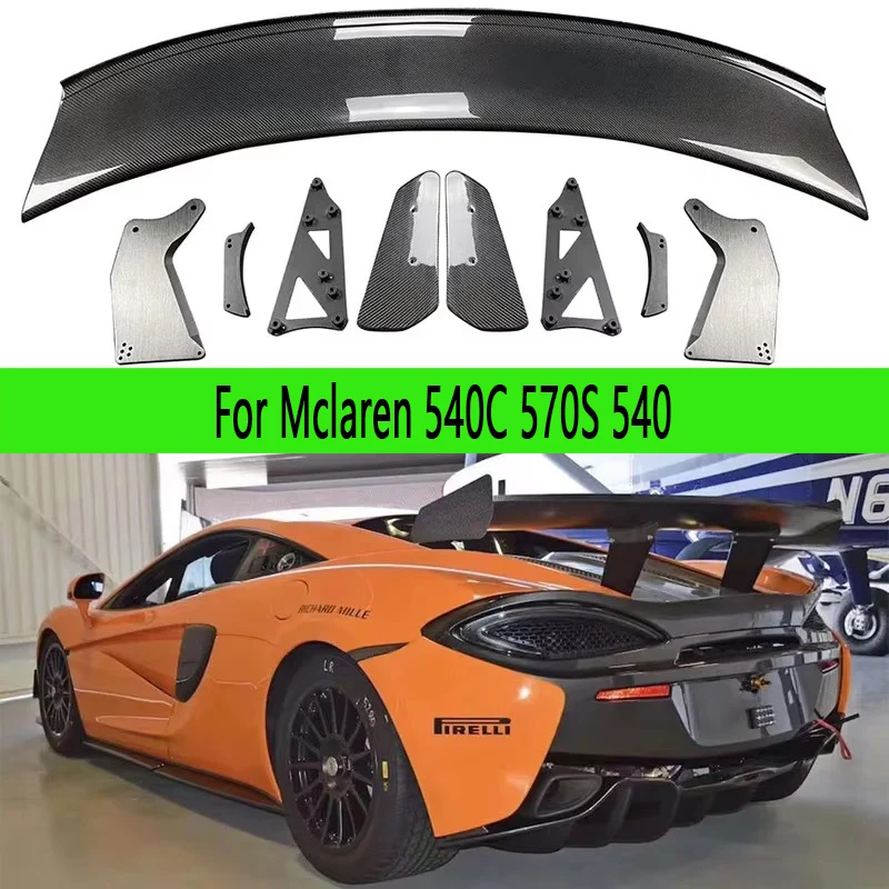 For Mclaren 540C 57…