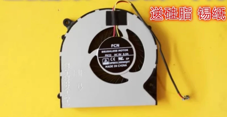 For Shenzhou Mechan…