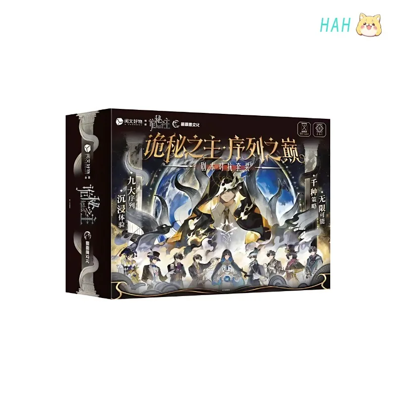Lord of Mysteries: Top of The Sequence Scenario Officicl Comic Book Peripheral Confrontation Set Gift Box Version
