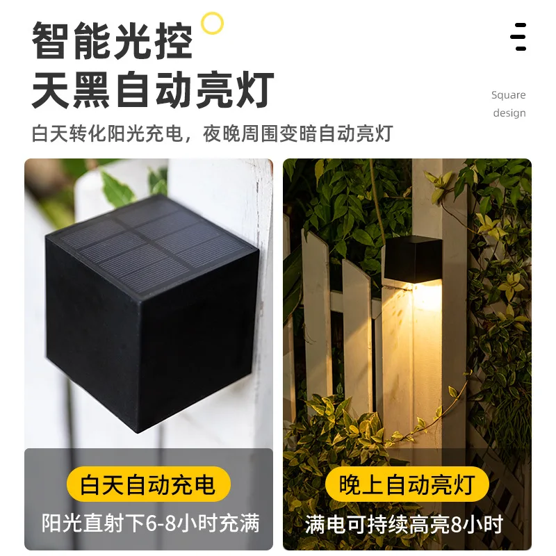 Solar Energy Atmosphere Wall Lamp Outdoor Garden Courtyard Lighting Fence Light Rural New Home Use Square Small Night Lamp