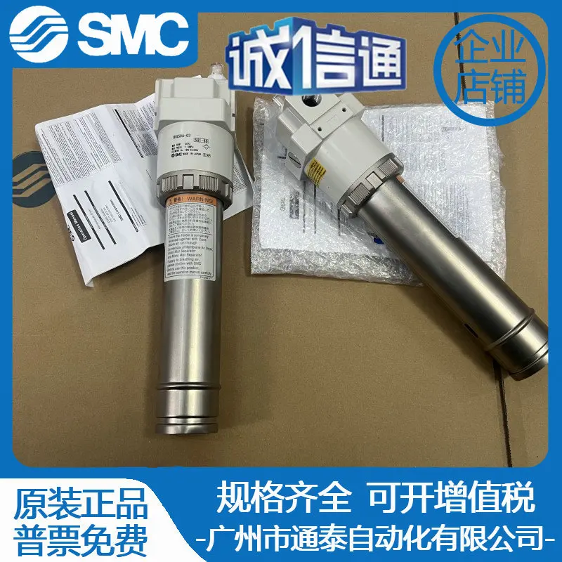 

Сушилка SMC 2025 IDG30A-03B IDG50A-03-P IDG75S-03B IDG100SAL-04B Япония