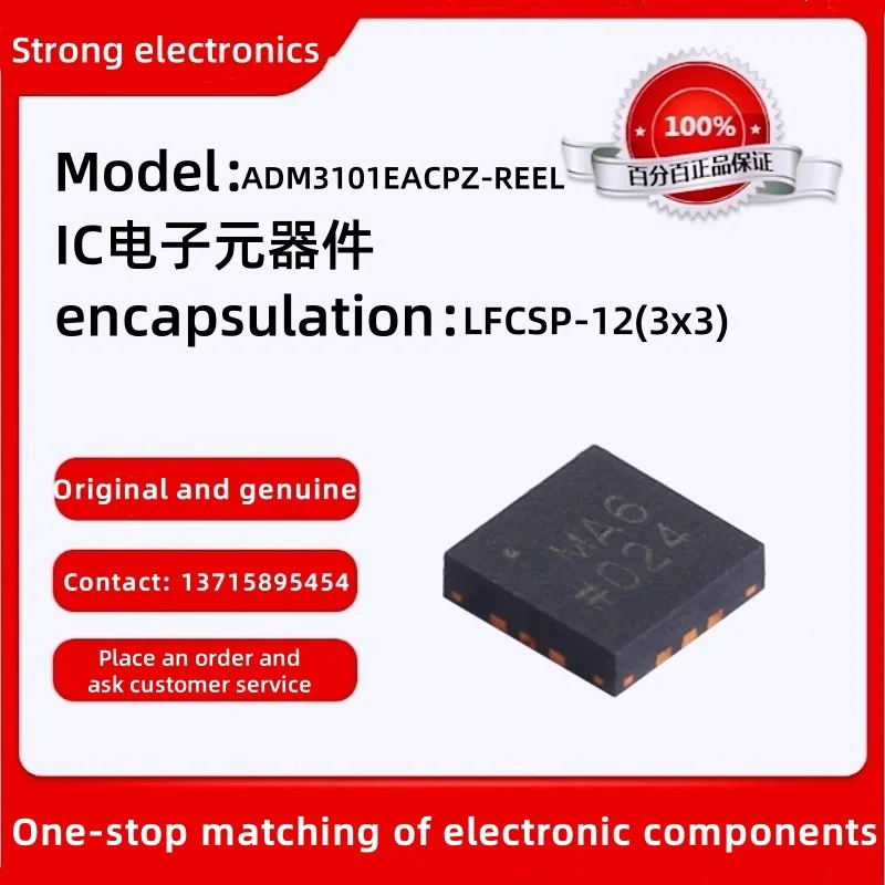 Original ADM3101EACPZ-REEL LFCSP-12 RS-232 Interface IC 15 kV ESD Protected, 3.3 V Single-Channel RS-232 Line Driver/Receiver