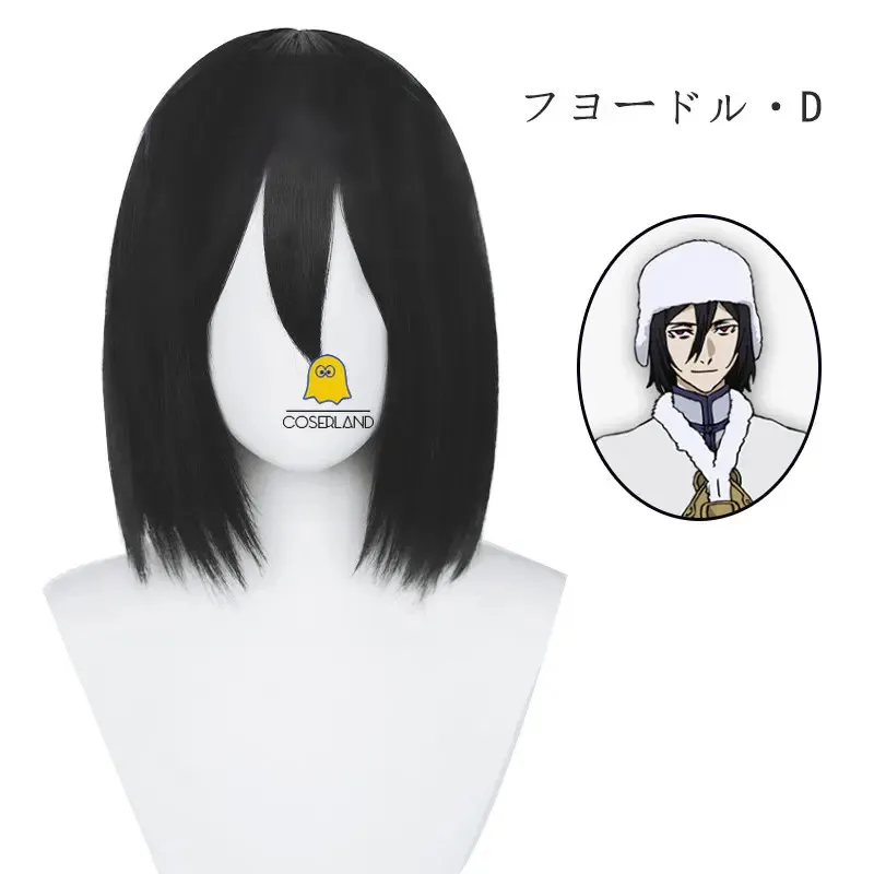 Цианиме Федор Достоевский Косплей Костюм Парик Шляпа Плащ Тренч Униформа Карья Ангела Вечеринка Мужской Наряд