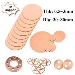 T2 Copper Disc Pure Copper Round Plate Circular Sheet Thickness 0.5mm - 3mm Diameter 30mm 50mm 60mm 80mm