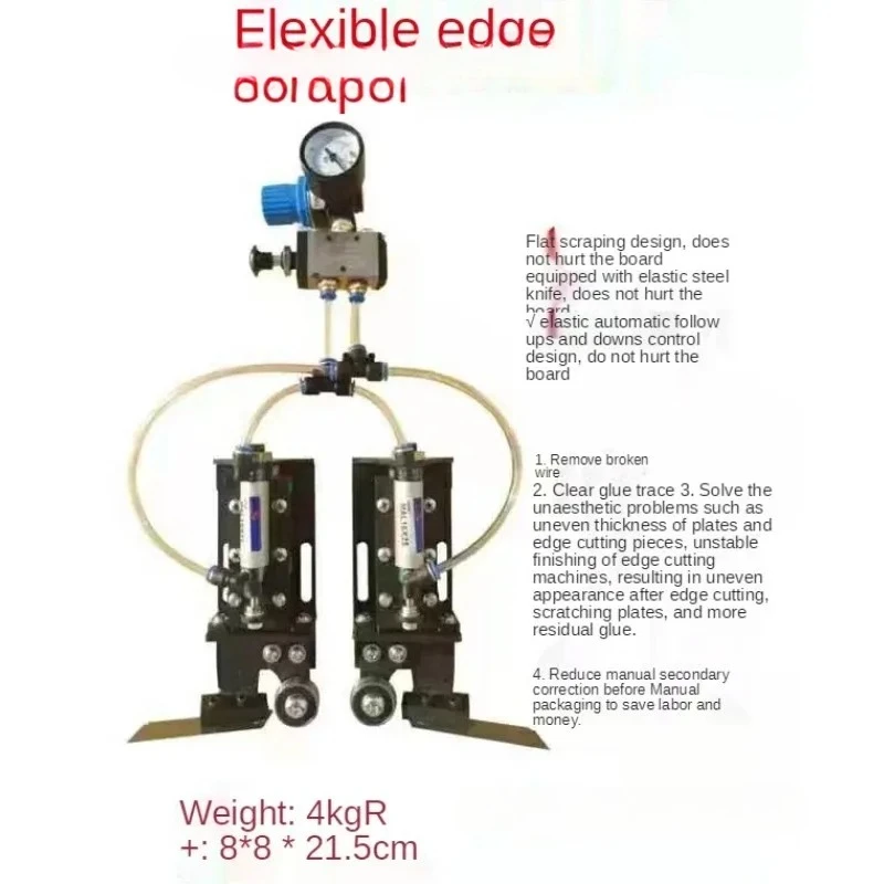 Edge banding machine flexible edge scraping artifact trimming device elastic flat scraping device automatic machine accessories