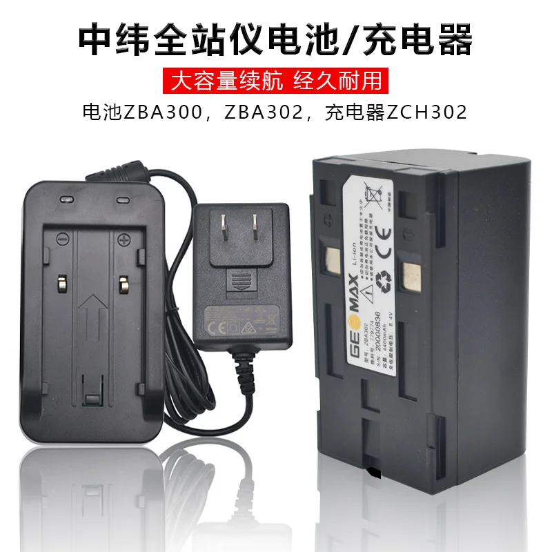 

Zhongwei ZT30R Pro/15PRO Total Station Battery ZBA302/ZBA300 Charger ZCH302 Zhongwei