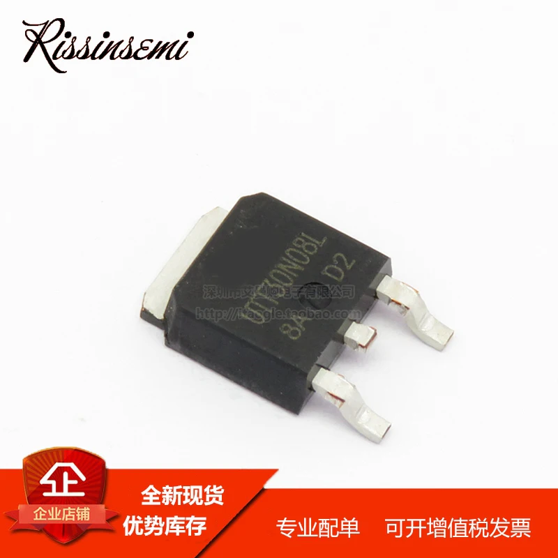 50PCS UTT30N08L-TN3-R UTT30N08L TO-252 30A 80V MOSFET New in Stock