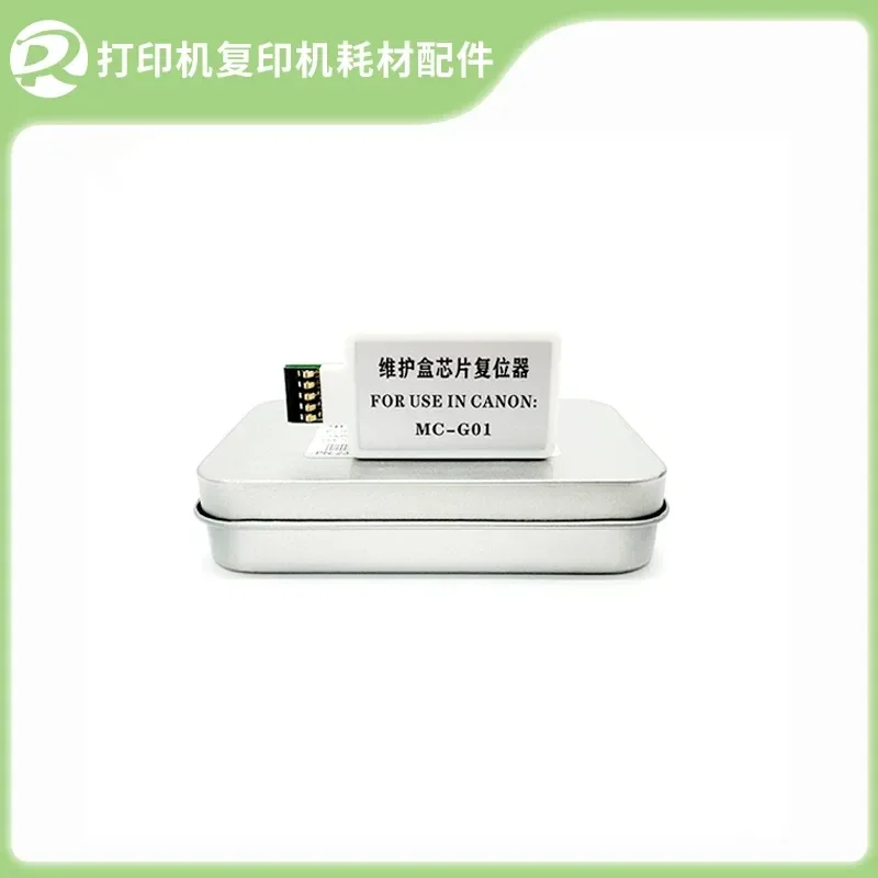 for Canon GX5080 GX5580 GX7050 Maintenance Box Decoder MC-G01 Chip Resetter