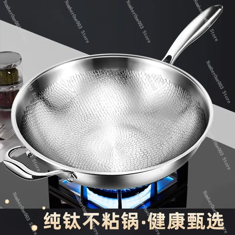 Pan Pure Titanium Wok Uncoated Non-stick Pan Fish Scale Hammer Titanium Wok Household Wok Induction Cooker