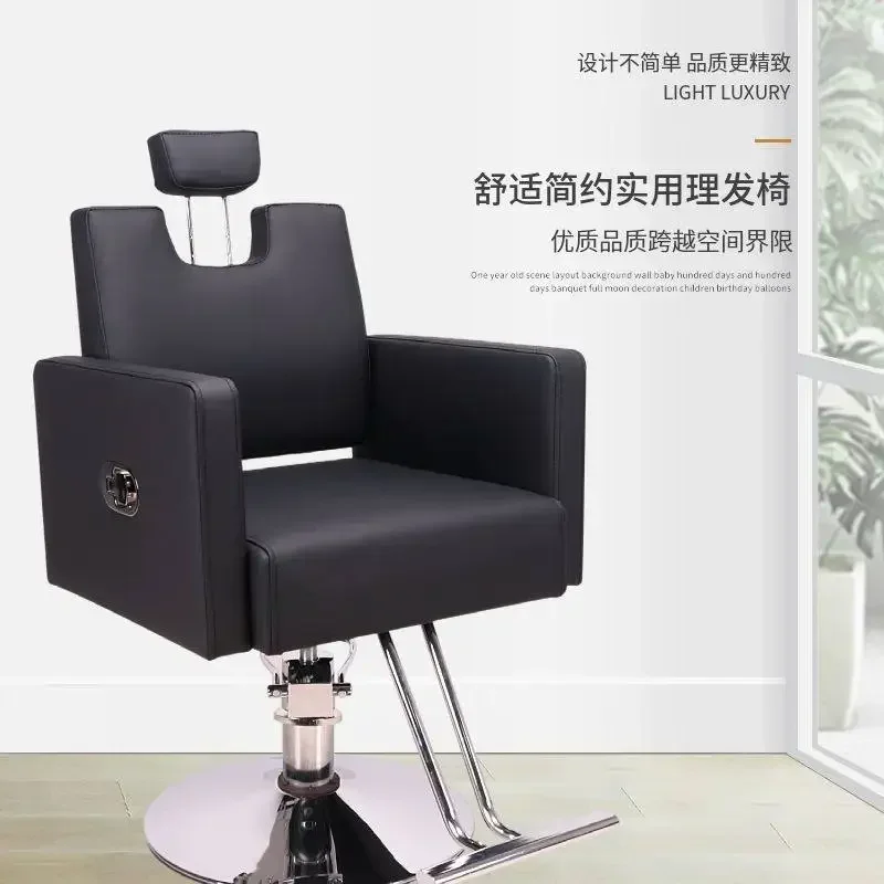 Light Luxury Elegant Barber Chair Home Minimalist Salon Chair Footrest Multifunctional Friseurstuhl Commercial Furniture ﻿