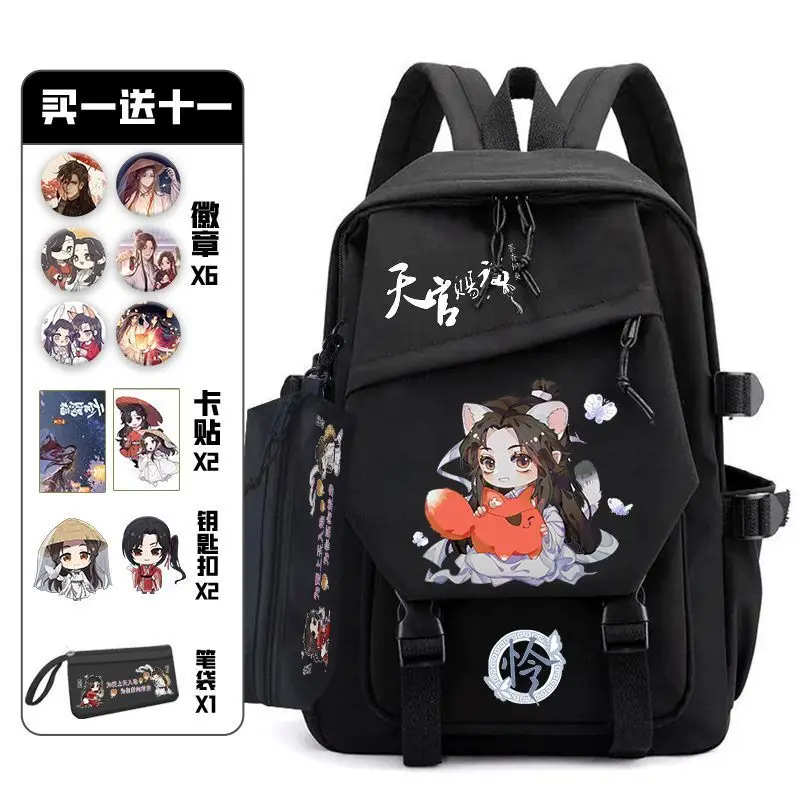 Heavenly Official Blessing Xie Lian Huacheng Junior High Students Elementary School Boys And Girls Backpack Anime Laptop Anime